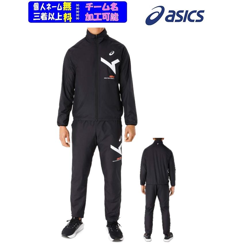 【新品】アシックス　トリコットブレーカー上下　M アシックス(asics) ウインドブレーカー 上下セット LIMO 裏