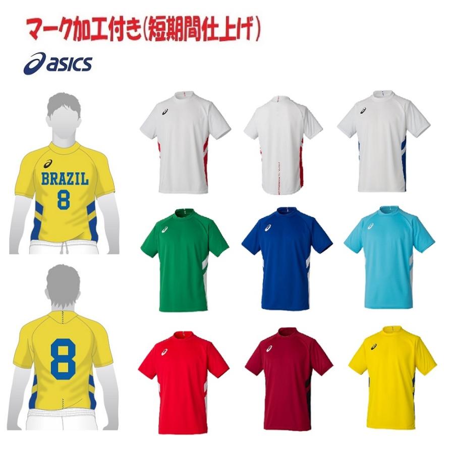 日本代表 サッカーシャツ Sサイズ asics Kemari87 KISHISPO / アディダス サッカー日本代表 2024 ホーム