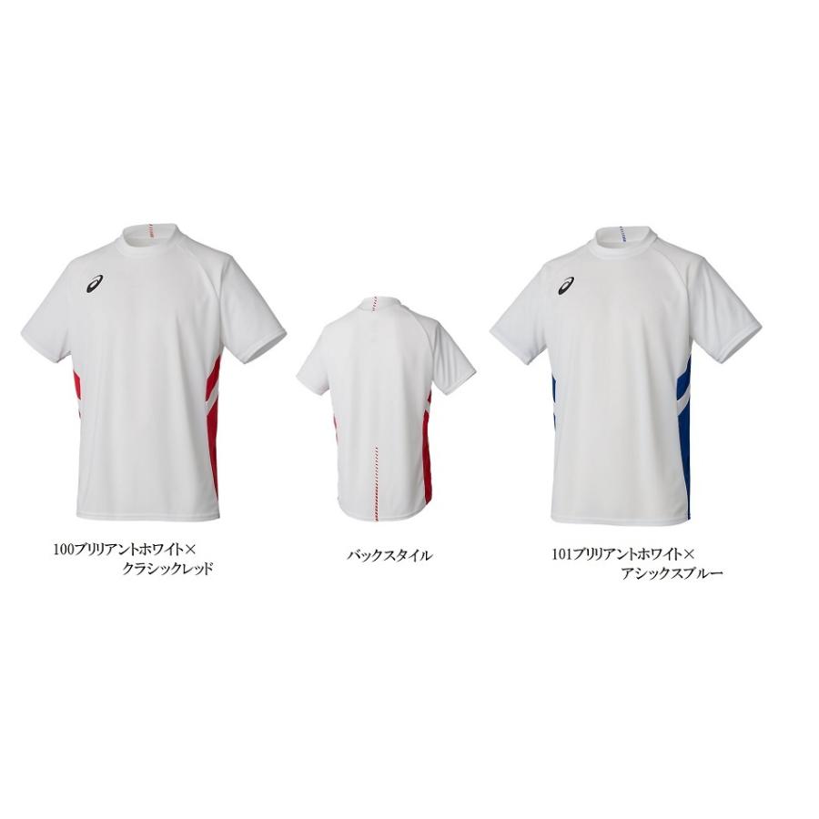 ASICS（アシックス） ≪3ヶ所マーク付き≫asics 大人用ユニセックス