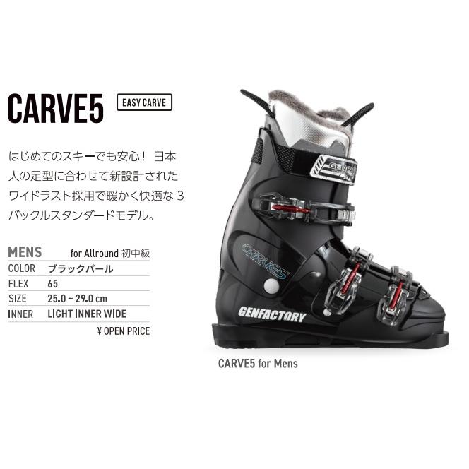 GEN FACTORY ≪ブーツバックサービス中≫'22-23GEN(ゲン厳)男性 GEN FACTORY ≪ブーツバックサービス中≫'22-23GEN(ゲン厳)男性