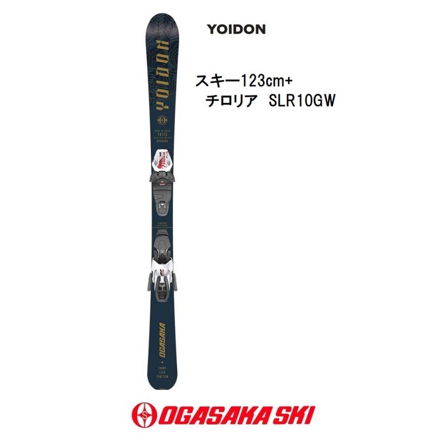 ■■1月限定■送料無料■オガサカ■YOIDON■ミッドスキー■123cm■■ YOIDON ≪ケースサービス中≫OGASAKA SKI(オガサカスキー)≪ミッド