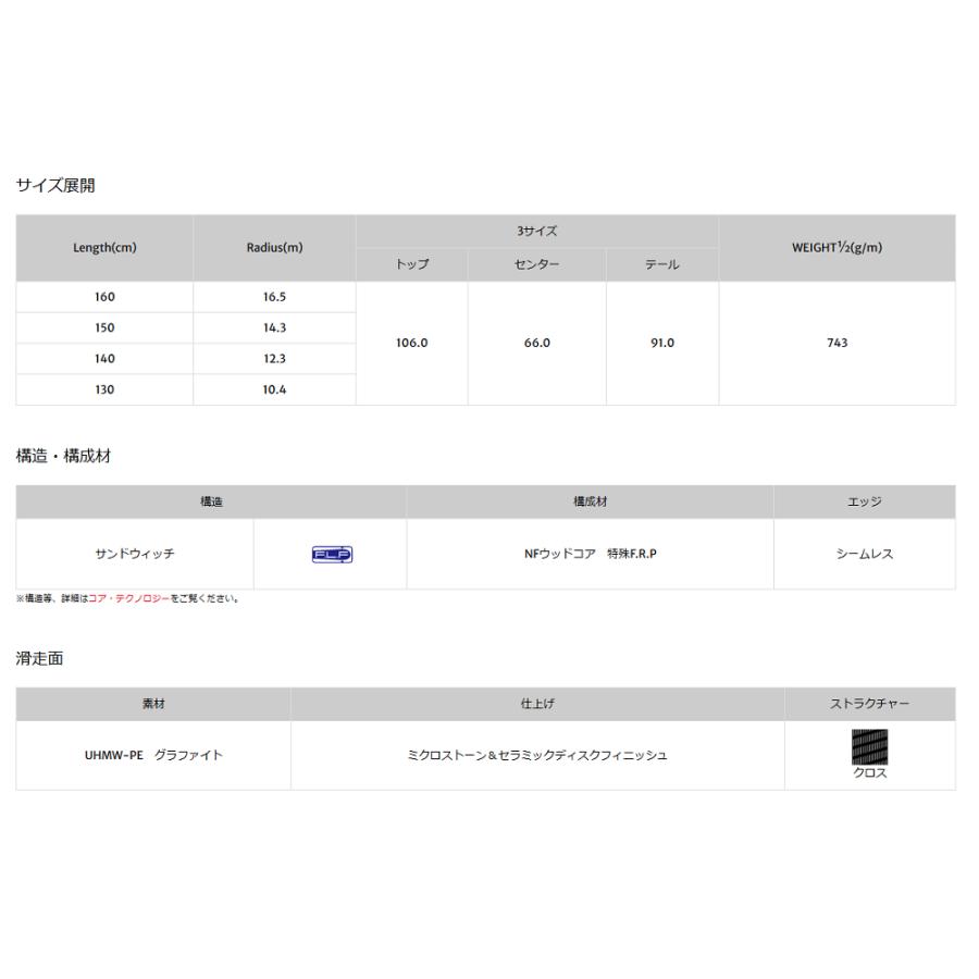 TC(OGASAKA) 2024-2025モデル オガサカスキー(OGASAKA)≪TC TC(OGASAKA) 2024-2025モデル オガサカスキー(OGASAKA)≪TC