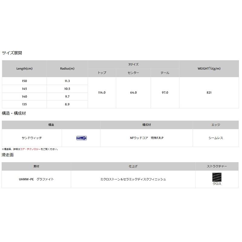 TC(OGASAKA) 2024-2025モデル オガサカスキー(OGASAKA)≪TC TC(OGASAKA) 2024-2025モデル オガサカスキー(OGASAKA)≪TC