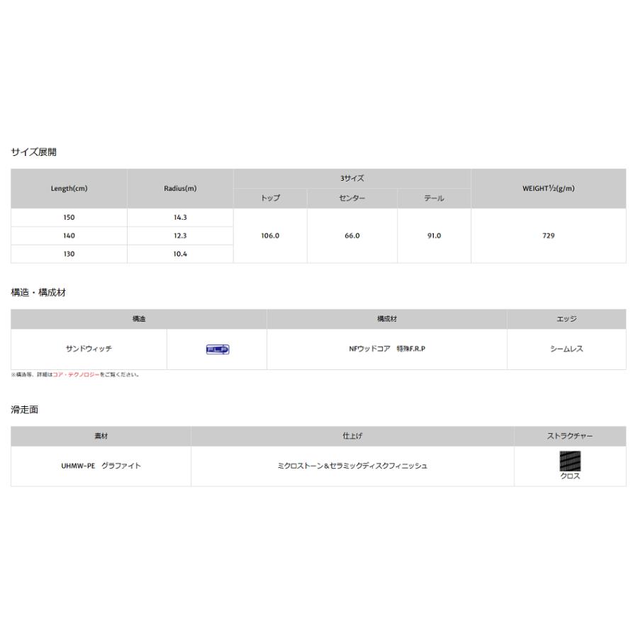 TC（OGASAKA） 2025-2026オガサカスキー(OGASAKA)≪TCシリーズ≫「TC-J