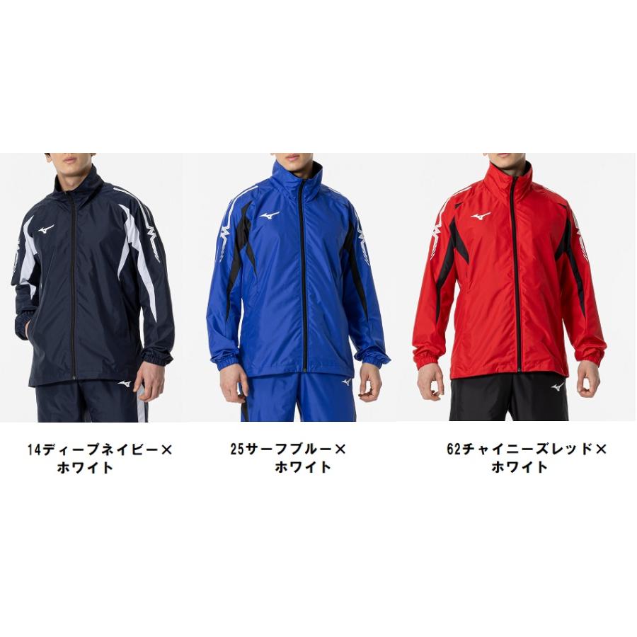 ★個人ネーム・チームマーク可能★ミズノMIZUNOウインドブレーカー上下セット「総裏メッシュウインドブレーカー+パンツ」32JE8015-32JF8015｜fst｜03