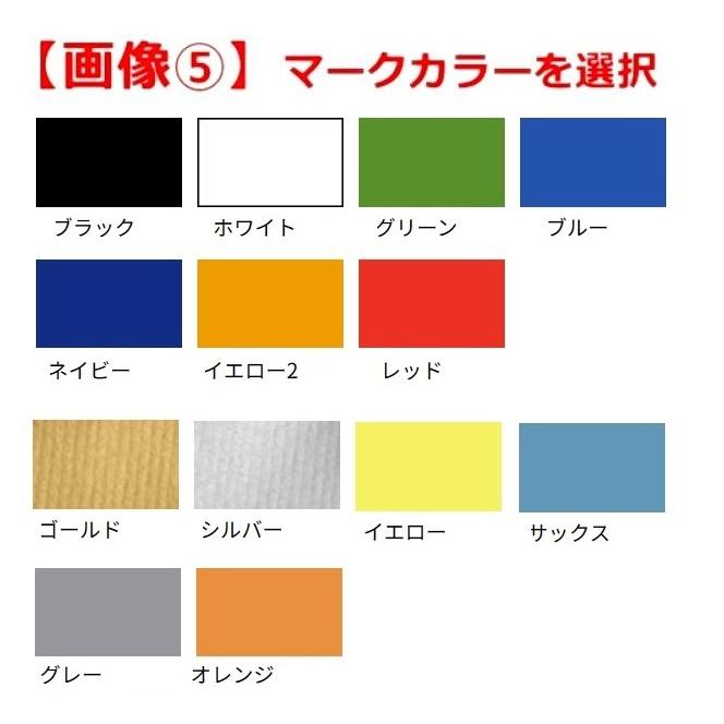 【4着から受付、5着以上は割引あり】≪片胸マーク、個人名等２カ所プリント付≫（版代不要）＜ミズノmizuno＞「ポロシャツ（男女兼用）」32MAC670 | MIZUNO | 07
