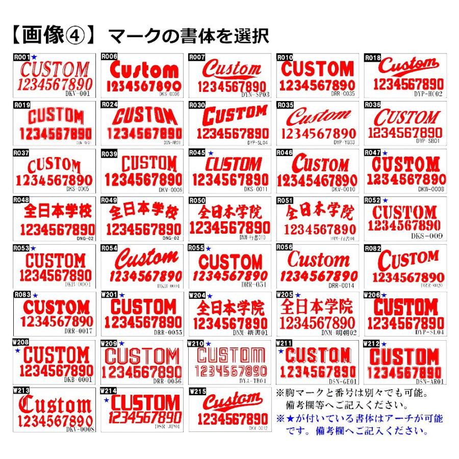 【4着から受付、5着以上は割引あり】≪片胸マーク、個人名等２カ所プリント付≫（版代不要）＜ミズノmizuno＞「ポロシャツ（男女兼用）」32MAC670 | MIZUNO | 08