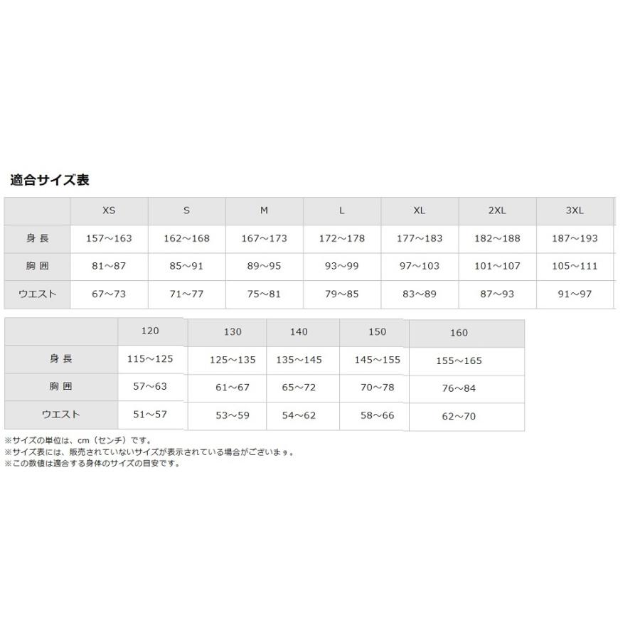 MIZUNO（ミズノ） ＜チーム名マーク加工、個人名付＞ミズノmizuno