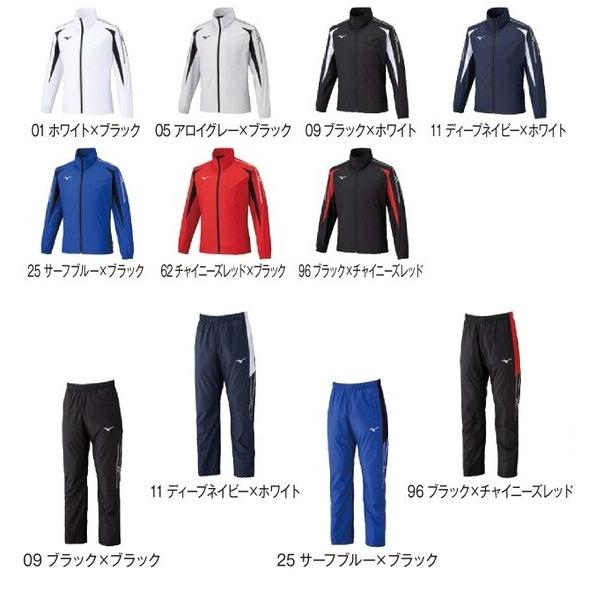 MIZUNO（ミズノ） ☆個人ネーム・チームマーク可能☆ミズノMIZUNO