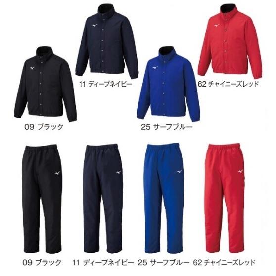 mymy様 上下2点セット MIZUNO（ミズノ） ☆個人ネーム・チームマーク可能☆ミズノMIZUNO中綿