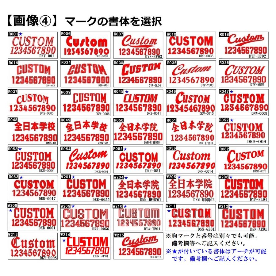 【２着以上￥1000引き】★１着からバックプリント、胸マーク可能★【吸湿発熱】「ブレスサーモ中綿ロングコート」32MEC555 | MIZUNO | 03