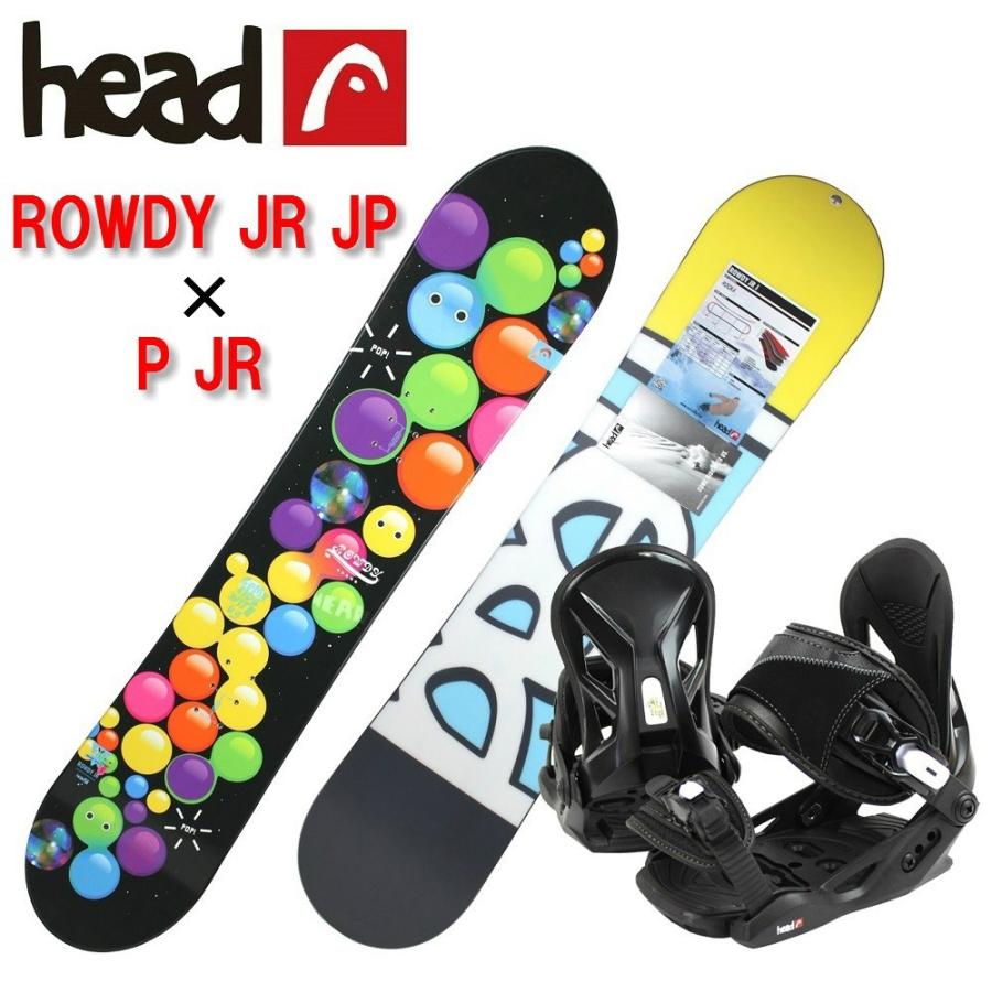 HEAD ジュニア用 スノーボード バインディング セット-