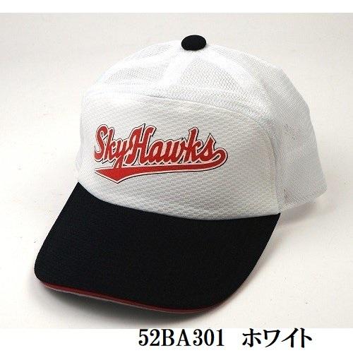 ≪フルカラーマーク付き≫ミズノ野球帽子「プラクティスキャップ」12JWBB30【初回9個以上から】 | MIZUNO | 09