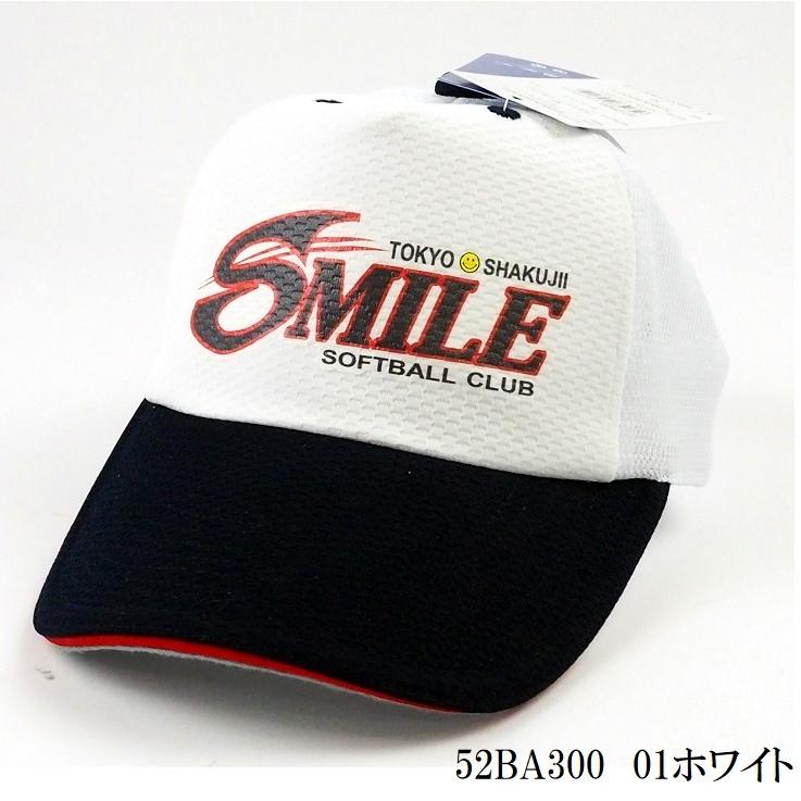 ≪フルカラーマーク付き≫ミズノ野球帽子「プラクティスキャップ」12JWBB31【全国送料無料】 | MIZUNO | 14