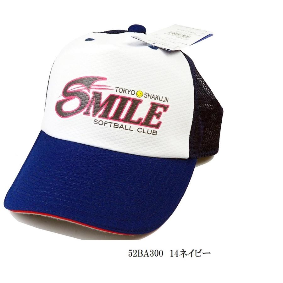 ≪フルカラーマーク付き≫ミズノ野球帽子「プラクティスキャップ」12JWBB31【全国送料無料】 | MIZUNO | 15