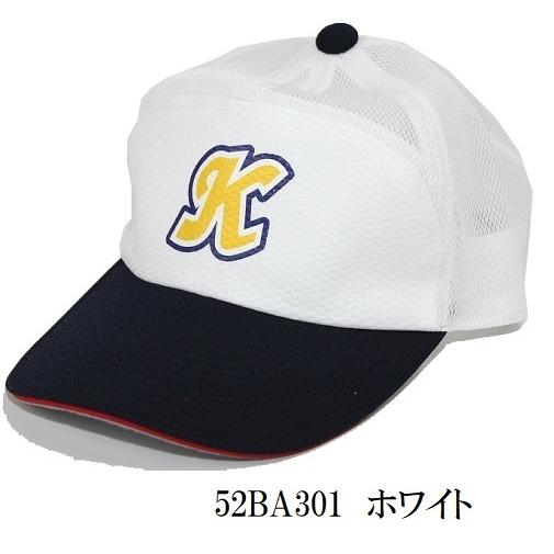 ≪フルカラーマーク付き≫ミズノ野球帽子「プラクティスキャップ」12JWBB31【全国送料無料】 | MIZUNO | 05