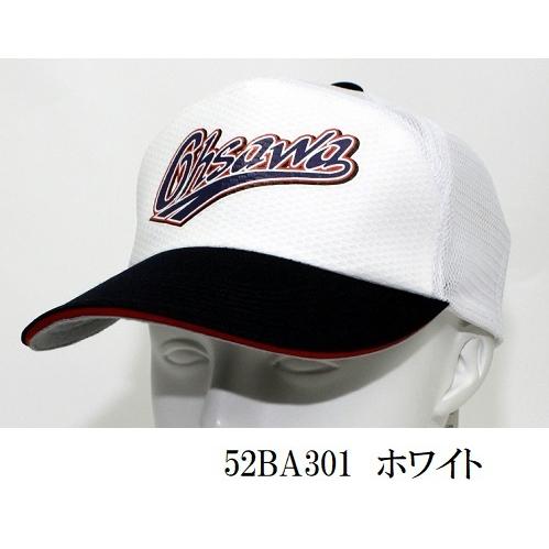 ≪フルカラーマーク付き≫ミズノ野球帽子「プラクティスキャップ」12JWBB31【全国送料無料】 | MIZUNO | 06