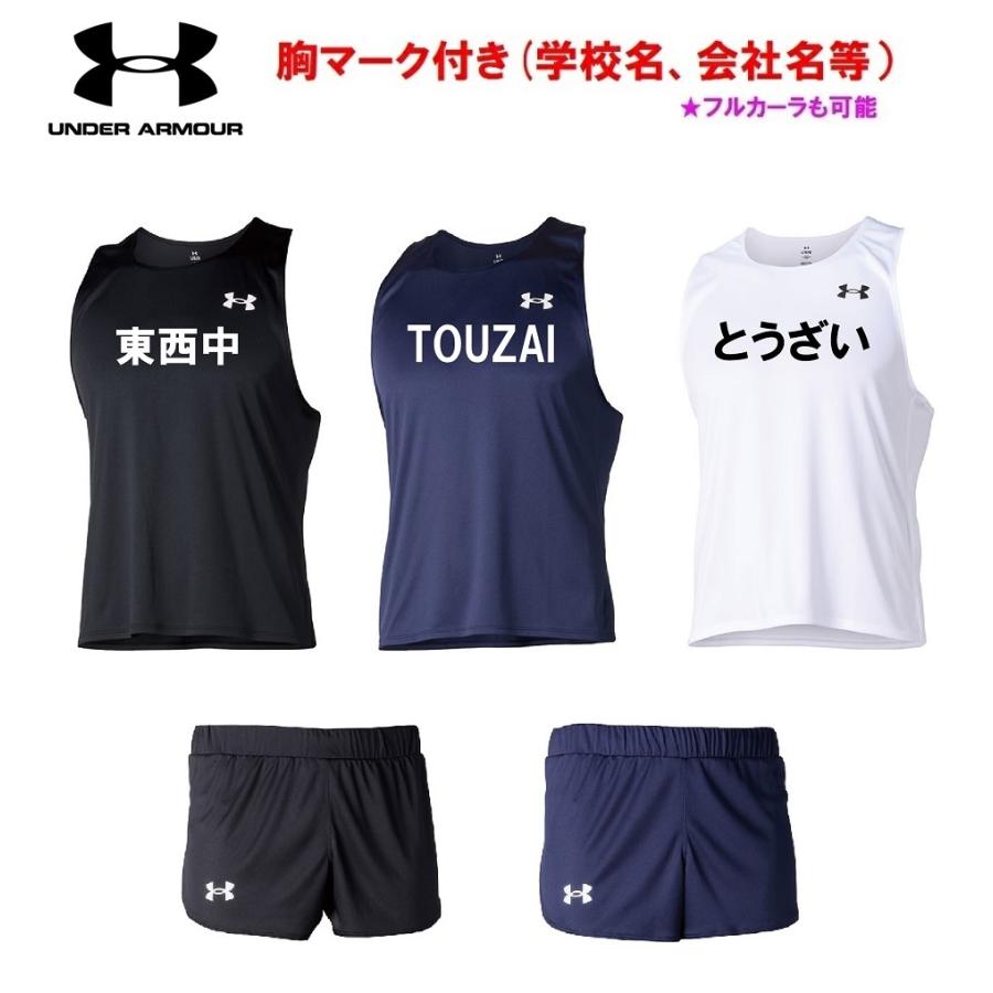 UNDER ARMOUR（アンダーアーマー） ≪2着以上は割引き有≫＜1着から1