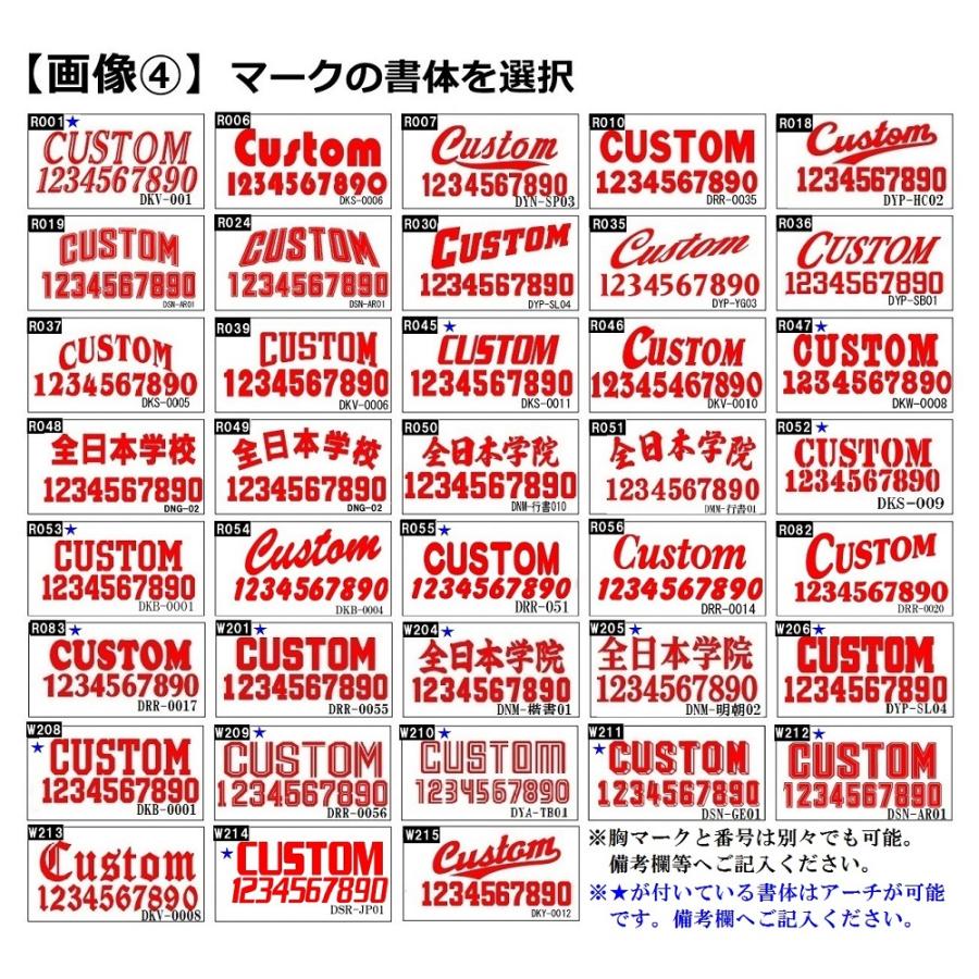 ★チームマーク対応、2着目からは各￥800引★個人ネーム加工が可能★プーマPUMA「TEAMCUP TR ジャケット+パンツ」660105-660106（ジャケットのみも可）_5