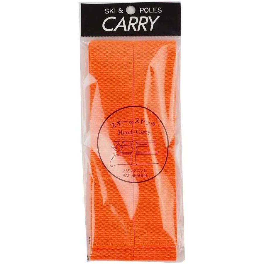 スキー＆ストック キャリー、ジュニア用スキーバンド「マジックバンド」695063 |  | 02