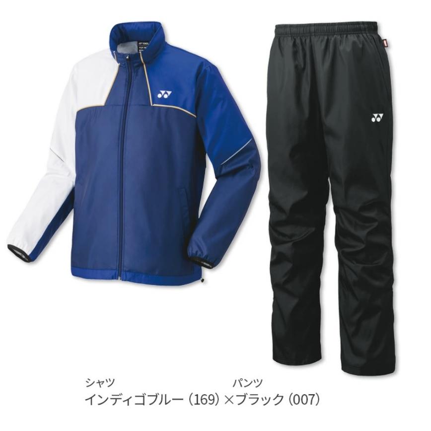 ★二着以上￥800割引★ヨネックスYONEX、男女「裏付きウインドウォーマーシャツ・パンツ」上下セット70095-80105（ジャケットのみも可能）の画像
