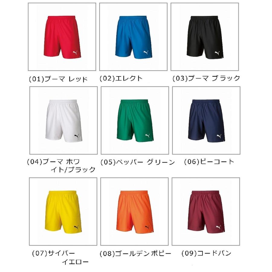 PUMA（プーマ） ≪3ヶ所マーク付き、シャツのみも可≫pumaプーマ大人用