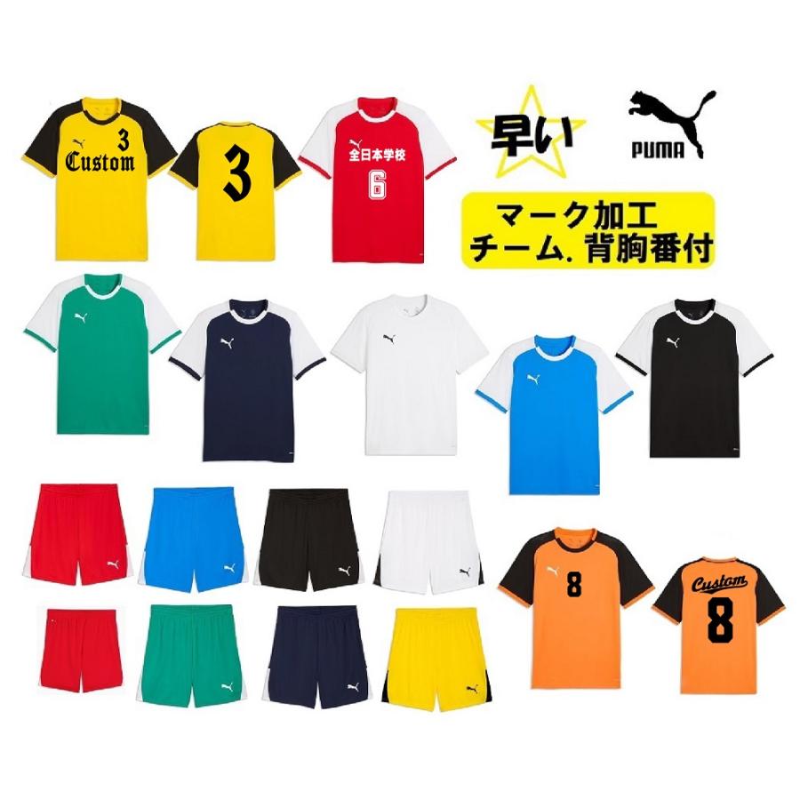 PUMA（プーマ） ≪3ヶ所マーク付き、シャツのみも可≫pumaプーマ
