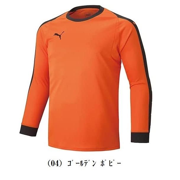 PUMA（プーマ） ☆背番、胸番号加工付き☆プーマpumaジュニア用