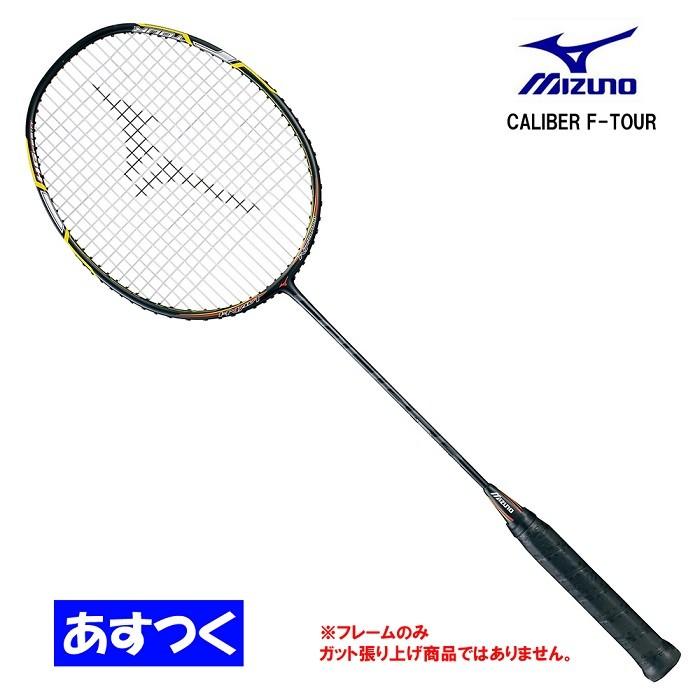 キャリバーVSツアー バドミントンラケット|Yahoo!フリマ(旧 キャリバーVSツアー バドミントンラケット|Yahoo!フリマ(旧