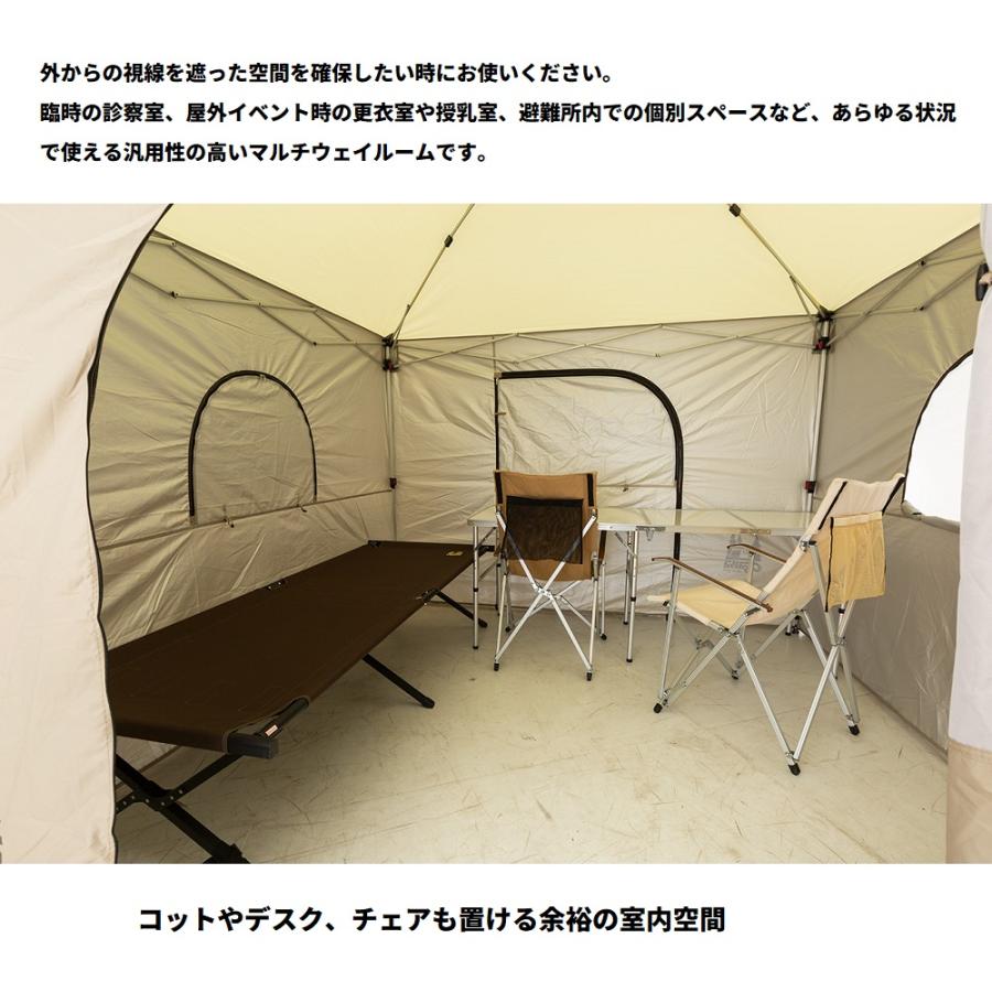 オガワキャンパル(オガワテント）「多目的ルーム(テント)」災害、医療用、着替、授乳室、トイレスペース等々に | ogawa（アウトドア） | 01