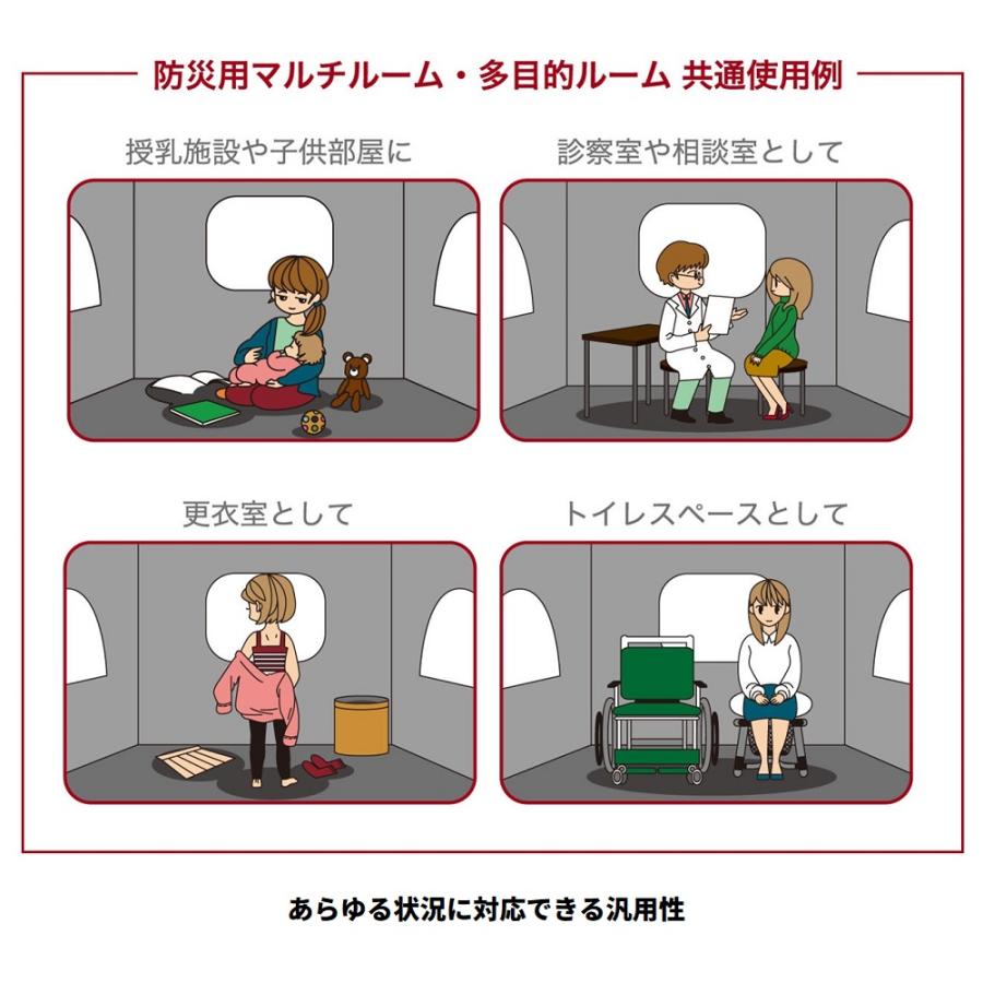 オガワキャンパル(オガワテント）「多目的ルーム(テント)」災害、医療用、着替、授乳室、トイレスペース等々に | ogawa（アウトドア） | 06