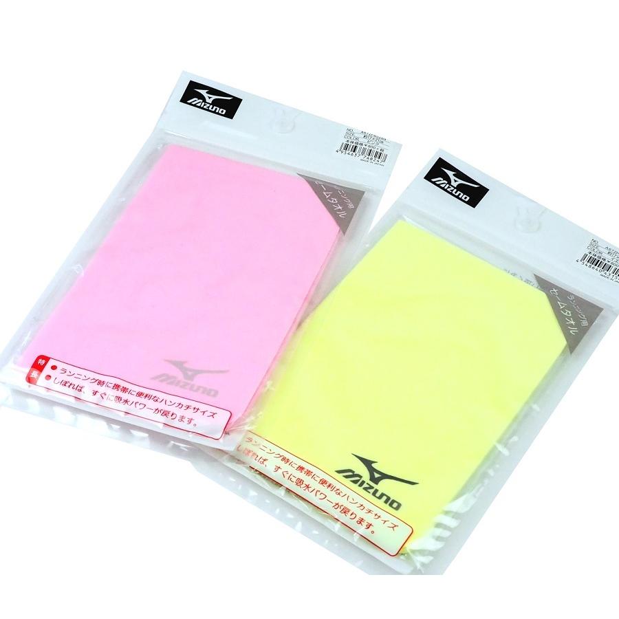 ミズノmizuno ランニングセームタオル A67zp852 A67zp852 Sportsshopファーストステーション 通販 Yahoo ショッピング