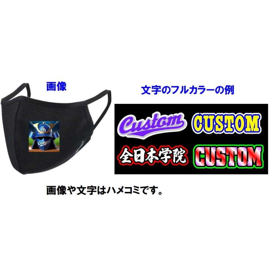 短期納品≪４枚からの受付、一枚でも可能≫スポーツマスクに名入れ、マーキング（女性、ジュニア、男性小顔サイズ）「高い通気性：スポーツアクティブマスク」 |  | 01