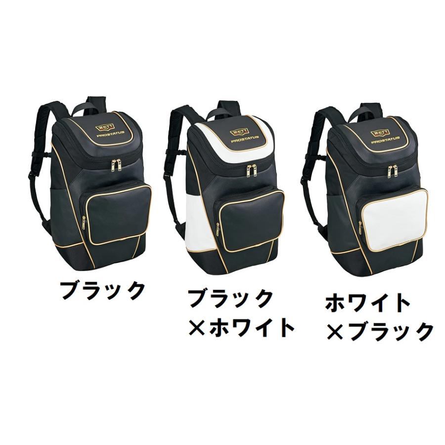 ★２個以上は割引あり★≪チーム名、番号、個人名入り≫ゼットZETT野球ザック「プロステータス　ディパック」BAP420 | ゼット | 01