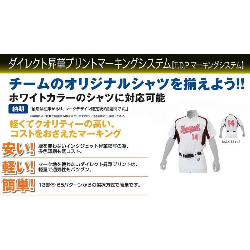 ZETTベースボールシャツBOT730A「ベースボールシャツにダイレクト昇華プリントマーク」全胸,胸番号,背番号付 | ゼット | 05