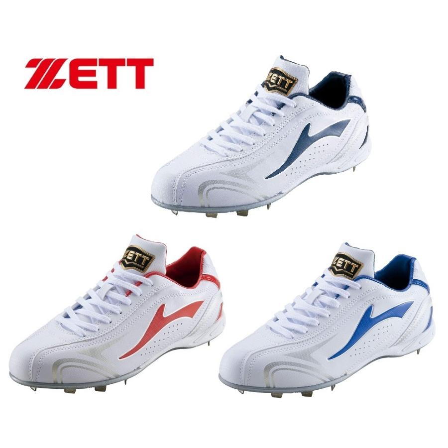 ≪60％off≫ゼットZETT野球スパイク金具固定式「カナグスパイク