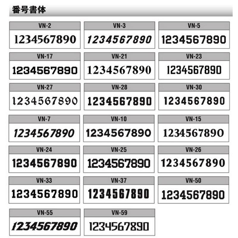 ZETTゼット昇華プリント野球ユニフォーム「アシンメトリー」BUSFDP6(フルオープン）、BOTFDP6(1つボタン） | ゼット | 05
