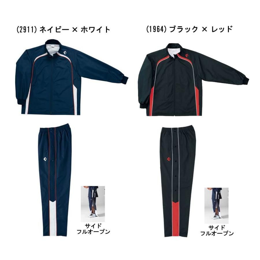 CONVERSE（コンバース） ウインドブレーカー上下セット「ウォーム