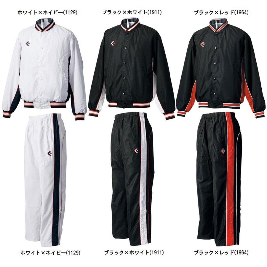 CONVERSE（コンバース） ジュニア用ウインドブレーカー上下セット