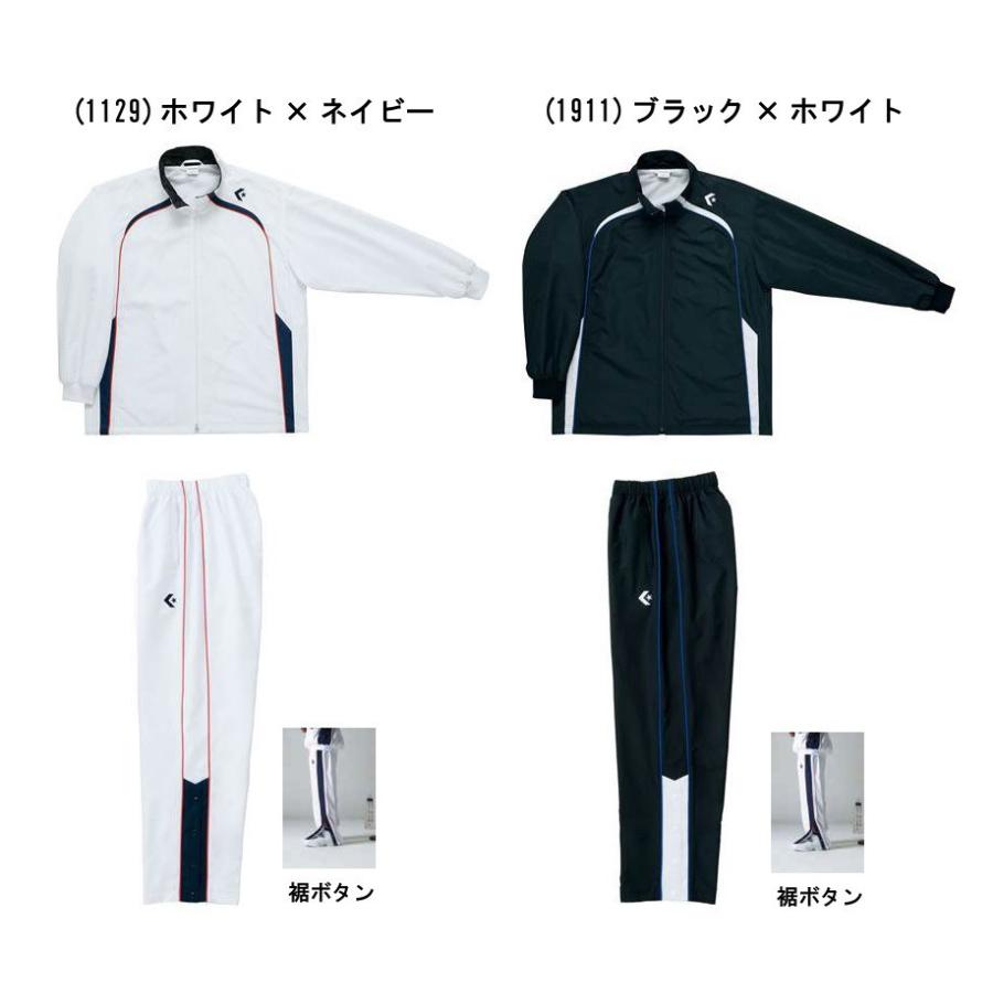 【未着用】ウインドブレーカー 上下 コンバース CONVERSE Sサイズ CONVERSE コンバース ウインドブレーカー 上下 ユニセックス