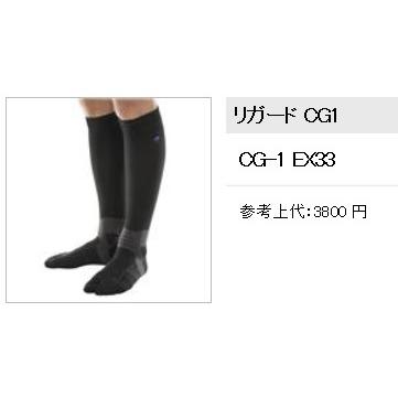 ≪訳あり≫半額・リガードREGUARDソックス「CG-1 EX33」 |  | 02