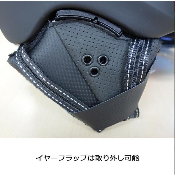 19/20 CP(シーピー)スキー、ウィンタースポーツ用バイザー付