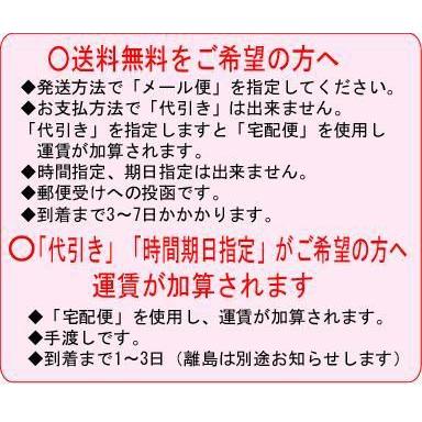 D&M「セラバンド/強度：スーパーヘビー」DAB-6【メール便送料無料】 | MIZUNO | 02