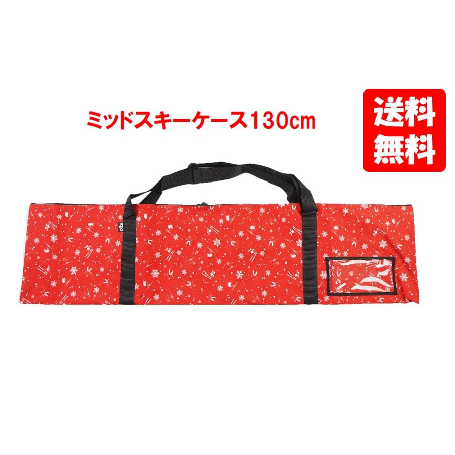 KIZAKI（キザキ） キザキ(KIZAKI）女性用「ミッドスキーケース130