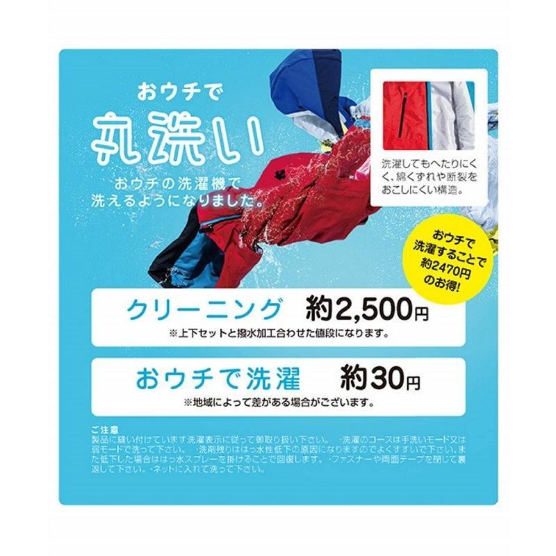 DESCENTE（デサント） ≪130cmのみ!!≫ DESCENTE「ジュニアサイズ調節