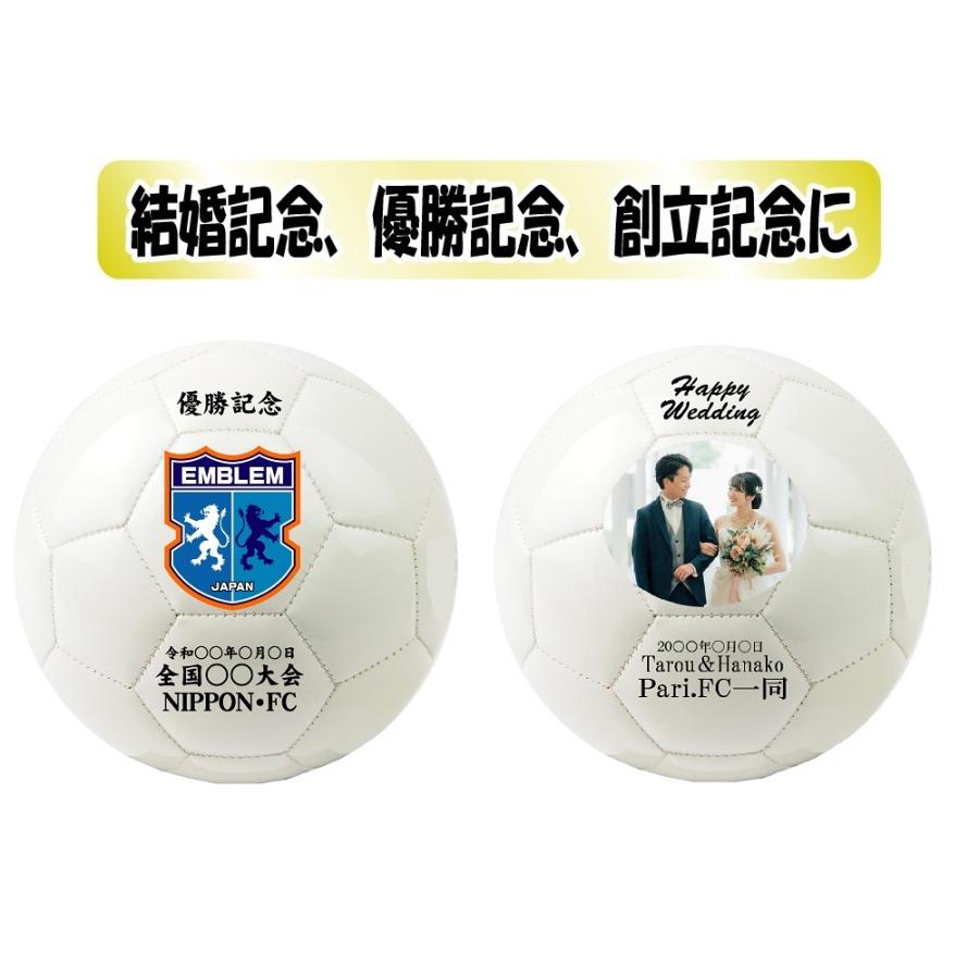 molten（モルテン） ☆画像、文字入れ☆「サッカーサインボール5号球