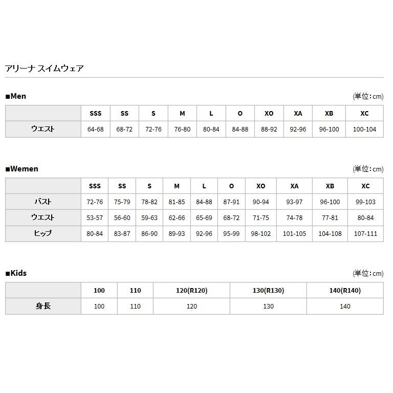 【郵便受けへお届け送料無料】アリーナ arena ジュニア 女性用 競泳水着《FINA承認ラベル付》「ハーフスパッツクローズバック/小さいサイズ」FAR-0503Wの画像
