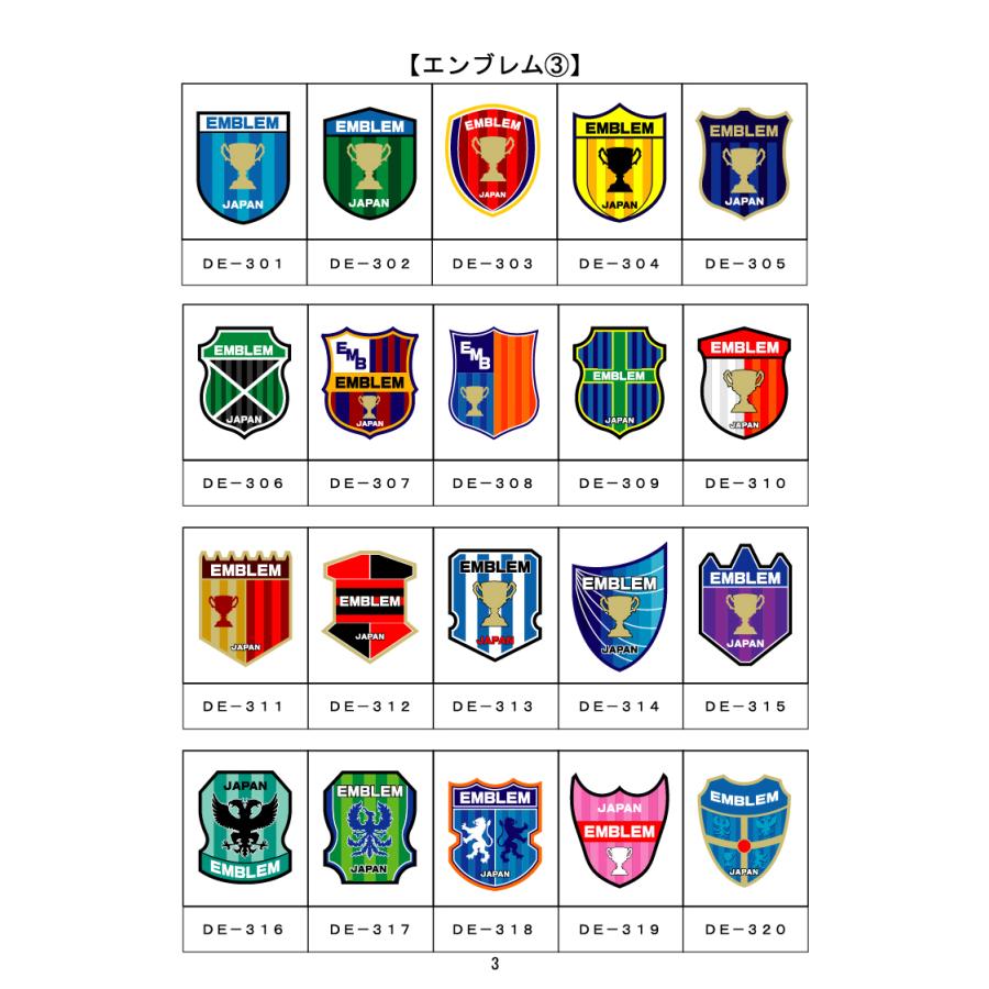 ★背番、胸番号加工付き★フィンタFINTAサッカー「ジュニアゴールキーパーウエアー4点セット」FT5985 |  | 12