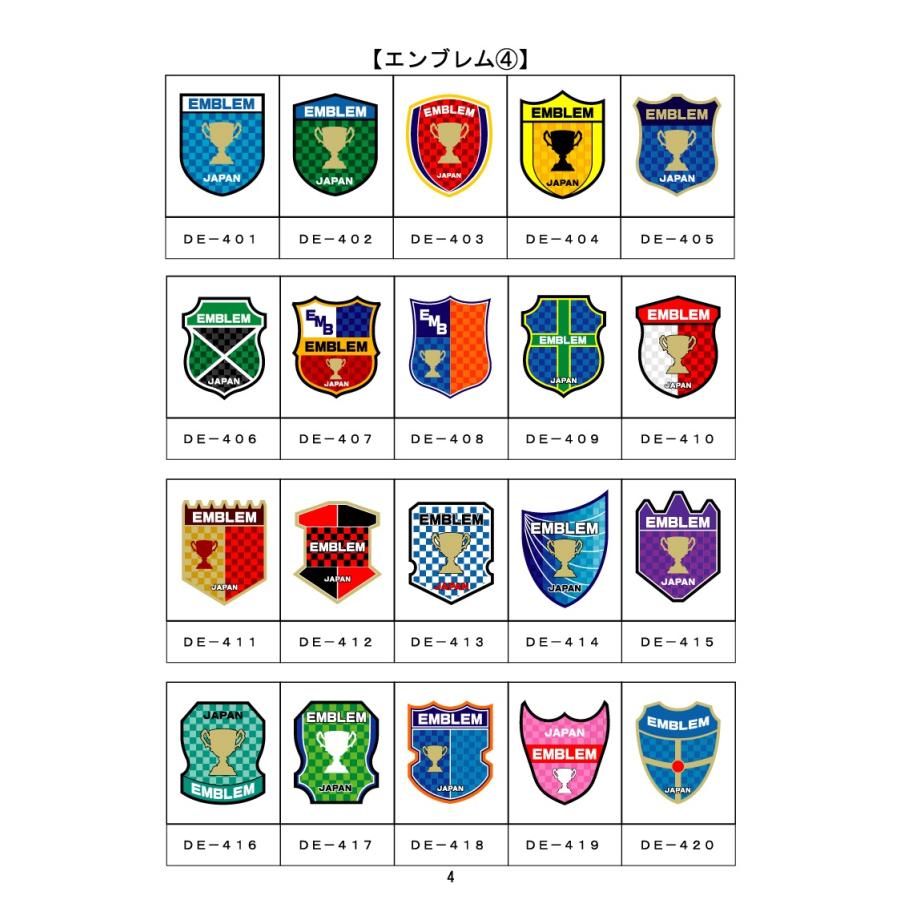 ★背番、胸番号加工付き★フィンタFINTAサッカー「ジュニアゴールキーパーウエアー4点セット」FT5985 |  | 13