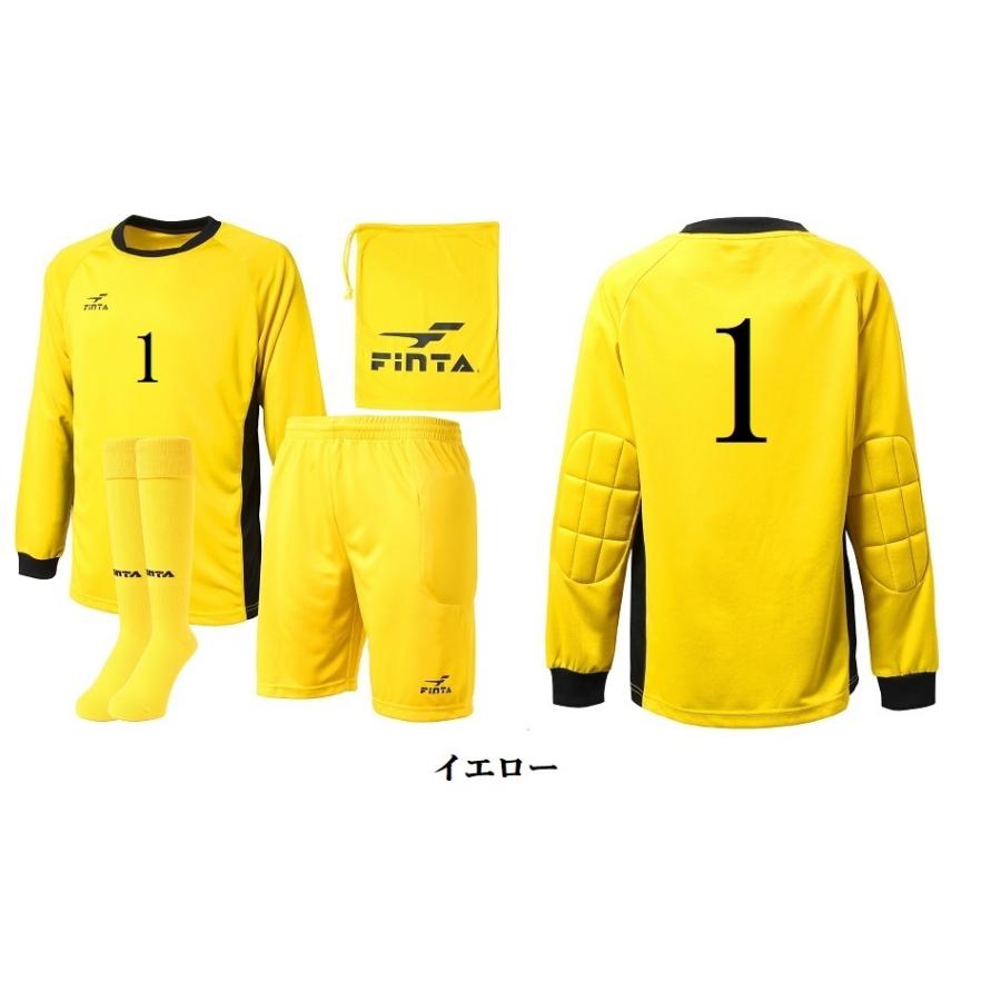 ★背番、胸番号加工付き★フィンタFINTAサッカー「ジュニアゴールキーパーウエアー4点セット」FT5985 |  | 02